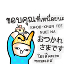日本語・タイ語の話す練習 #1（改訂版)（個別スタンプ：16）