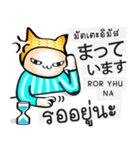 日本語・タイ語の話す練習 #1（改訂版)（個別スタンプ：18）
