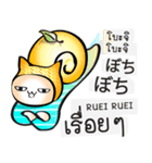 日本語・タイ語の話す練習 #1（改訂版)（個別スタンプ：29）