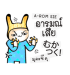日本語・タイ語の話す練習 #1（改訂版)（個別スタンプ：31）