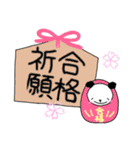 もふもふパンダあいづちスタンプ日常編（個別スタンプ：39）