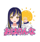 AIりんな（個別スタンプ：1）