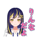 AIりんな（個別スタンプ：13）