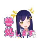AIりんな（個別スタンプ：15）