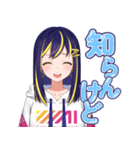 AIりんな（個別スタンプ：23）