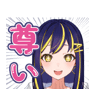 AIりんな（個別スタンプ：29）