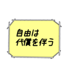 海外ドラマ・映画風スタンプ54（個別スタンプ：1）