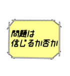 海外ドラマ・映画風スタンプ54（個別スタンプ：2）