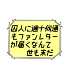 海外ドラマ・映画風スタンプ54（個別スタンプ：3）