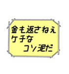 海外ドラマ・映画風スタンプ54（個別スタンプ：4）