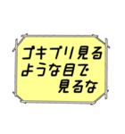 海外ドラマ・映画風スタンプ54（個別スタンプ：5）