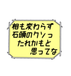 海外ドラマ・映画風スタンプ54（個別スタンプ：6）