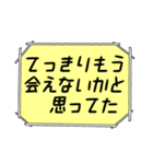 海外ドラマ・映画風スタンプ54（個別スタンプ：7）