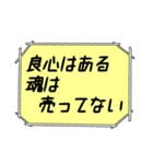 海外ドラマ・映画風スタンプ54（個別スタンプ：9）