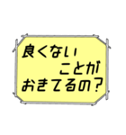 海外ドラマ・映画風スタンプ54（個別スタンプ：10）