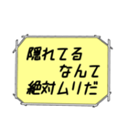 海外ドラマ・映画風スタンプ54（個別スタンプ：12）