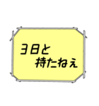 海外ドラマ・映画風スタンプ54（個別スタンプ：14）