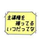 海外ドラマ・映画風スタンプ54（個別スタンプ：16）