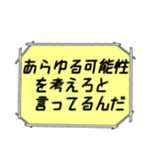 海外ドラマ・映画風スタンプ54（個別スタンプ：17）