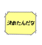 海外ドラマ・映画風スタンプ54（個別スタンプ：18）