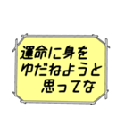 海外ドラマ・映画風スタンプ54（個別スタンプ：19）