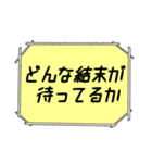 海外ドラマ・映画風スタンプ54（個別スタンプ：20）