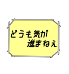 海外ドラマ・映画風スタンプ54（個別スタンプ：22）