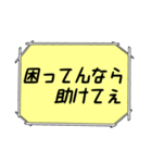 海外ドラマ・映画風スタンプ54（個別スタンプ：23）