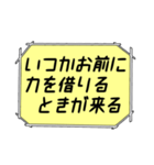 海外ドラマ・映画風スタンプ54（個別スタンプ：24）