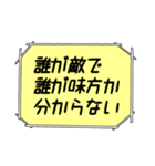 海外ドラマ・映画風スタンプ54（個別スタンプ：26）