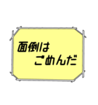 海外ドラマ・映画風スタンプ54（個別スタンプ：28）