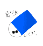 おめめちゃん。①（個別スタンプ：10）