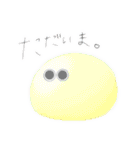 おめめちゃん。①（個別スタンプ：12）