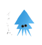 おめめちゃん。①（個別スタンプ：20）