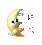 おめめちゃん。①（個別スタンプ：26）