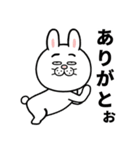 目つきの悪いウサギ関西弁（個別スタンプ：2）