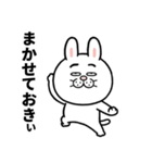目つきの悪いウサギ関西弁（個別スタンプ：10）