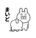 目つきの悪いウサギ関西弁（個別スタンプ：12）