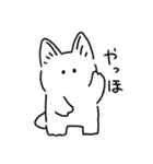 ねこさん（気力少なめ）（個別スタンプ：1）