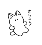 ねこさん（気力少なめ）（個別スタンプ：13）