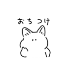 ねこさん（気力少なめ）（個別スタンプ：35）