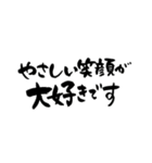 敬老の日〜大きくて見やすい手書き筆文字〜（個別スタンプ：5）