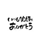 敬老の日〜大きくて見やすい手書き筆文字〜（個別スタンプ：13）