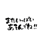 敬老の日〜大きくて見やすい手書き筆文字〜（個別スタンプ：31）