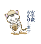 ねこにゃんとフクロウスタンプ2（個別スタンプ：1）