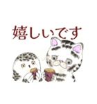 ねこにゃんとフクロウスタンプ2（個別スタンプ：5）