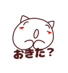 お絵描きねこちゃん（個別スタンプ：2）