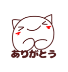 お絵描きねこちゃん（個別スタンプ：6）