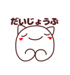 お絵描きねこちゃん（個別スタンプ：15）