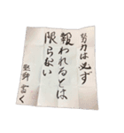 けんしんケンシン堅舜（個別スタンプ：16）